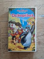 VHS Dschungelbuch mit Hologramm Bayern - Erding Vorschau
