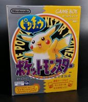 Pokemon Gelbe Edition OVP Japan Import Gameboy Nintendo Frankfurt am Main - Bornheim Vorschau