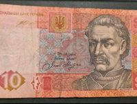 Banknote, 10 Griwna 2015. Ukraine Brandenburg - Strausberg Vorschau