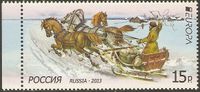 Russland 1925 ** Europa-CEPT 2013 Postfahrzeuge - Pferdeschlitten Nordrhein-Westfalen - Kamen Vorschau
