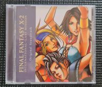 Final Fantasy X-2 Soundtrack RAR Selten Wuppertal - Ronsdorf Vorschau