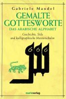 Gemalte Gottesworte- Das arabische Alphabet- Gabriele Mandel Khân München - Pasing-Obermenzing Vorschau