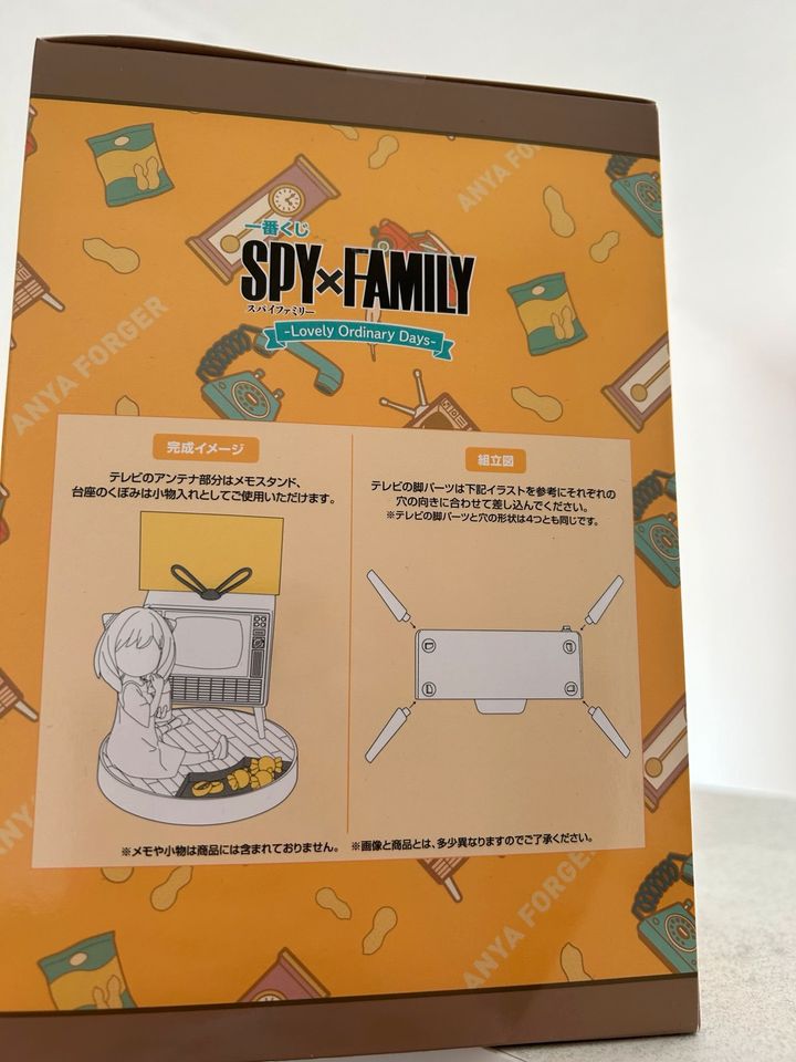 Spy x family Anya Figur ichiban kuji price figure anime manga in Hannover