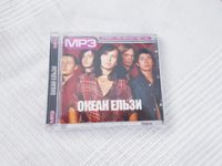 Okean Elzy CD MP3 Океан Ельзи ukrainisch Süd - Niederrad Vorschau