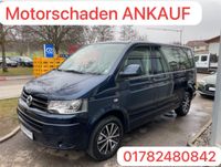 Motorschaden Ankauf VW T5 T6 Multivan Caravelle Transporter 2.0 Brandenburg - Trebbin Vorschau