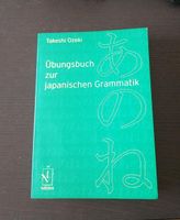 Übungsbuch zur japanischen Grammatik Bayern - Freising Vorschau