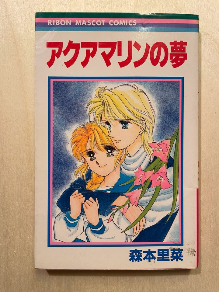 Original japanische Mangas in Willich