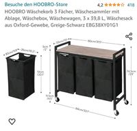 Wäschesammler/ Wäschewagen NEU! Bayern - Hof (Saale) Vorschau