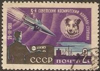 Sowjetunion 2497 ° Space - Weltraum - Rakete - Raumschiff - Hund Nordrhein-Westfalen - Kamen Vorschau