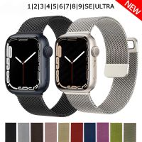 Uhrenarmband Milanaise Magnet iWatch 1- 6|7|8|9|SE|ULTRA 38-49 mm Bayern - Neu Ulm Vorschau