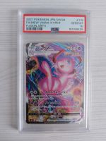 Pokemon Mew VMAX Fusion Arts Alternative Art Japanese PSA10 Schleswig-Holstein - Neumünster Vorschau