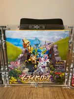 Pokemon Evee Hereos Booster s6a Display OVP JAPAN inkl. Acryl-Box Niedersachsen - Rinteln Vorschau