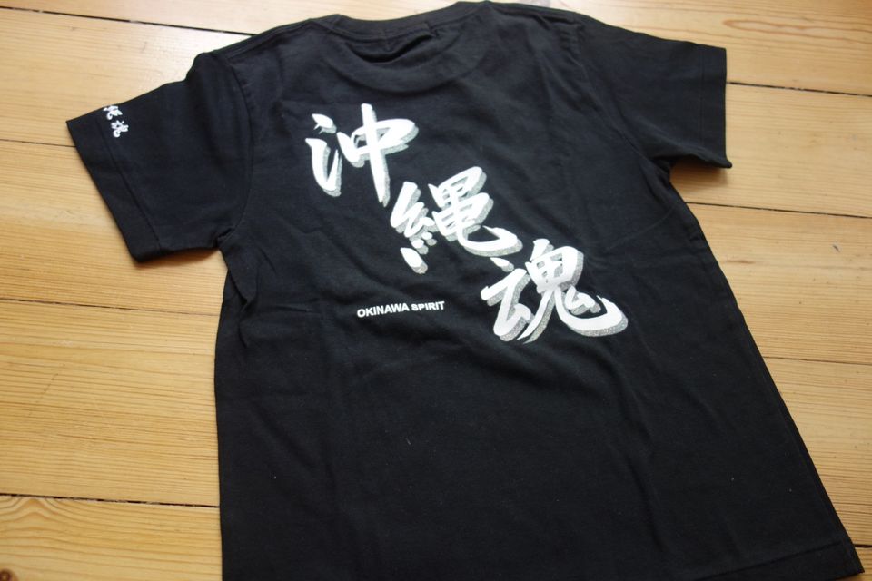 NEU Kanji Kinder T-Shirt Gr. 120 in Berlin