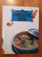 Kochbuch: Die originale chinesische Küche Berlin - Pankow Vorschau