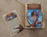 Piratenlords - Piratenkönig - englische Ausgabe - Kartenspiel Niedersachsen - Ganderkesee Vorschau