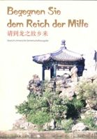 Erinnerungsblatt „Begegnen Sie dem Reich der Mitte“ Rheinland-Pfalz - Irmenach Vorschau