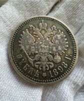 1 Rubel 1898 Russland Nikolaus II Köln - Immendorf Vorschau