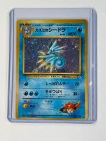 Misty's Seadra Holo Pokemon Karte, japanisch Baden-Württemberg - Sonnenhof (bei Stuttgart) Vorschau