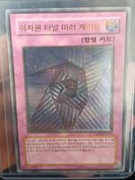 Spiegeltor OCG Ultimate Rare TAEV-KR063 Boosterfrisch Holo Nordrhein-Westfalen - Düren Vorschau