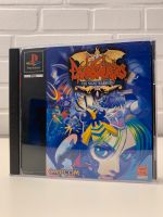 PLAYSTATION 1 Spiel. DARKSTALKERS- THE NIGHT WARRIORS. Sehr Gut Münster (Westfalen) - Handorf Vorschau