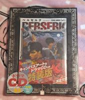 Manga Anime Berserk 41 Limited Edition Japanisch mit CD Thüringen - Arnstadt Vorschau