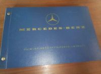 Mercedes Benz Ersatzteilliste Ausgabe C      LP 1216/1317 1319 Nordrhein-Westfalen - Erwitte Vorschau