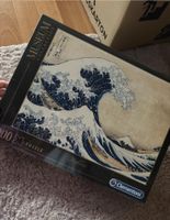 Museum Collection Puzzle Hokusai Thüringen - Hildburghausen Vorschau