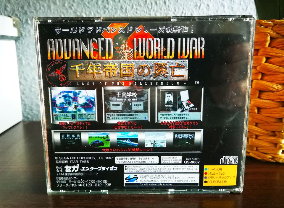 Sega Saturn - Advanced World War (NTSC-J, JAP) Japan JP Import in Leipzig