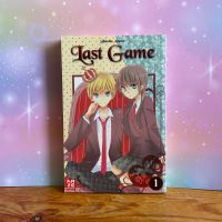 Manga | Last Game | Band 1 | Shinobu Amano Bayern - Schongau Vorschau