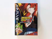 Dragonball GT - DVD Box Bergedorf - Hamburg Allermöhe  Vorschau