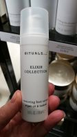 Elixir Hair Collection Hair Serum Rituals Bayern - Memmingen Vorschau