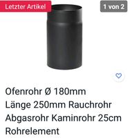 2x Ofenrohr 180mm 25cm lang schwarz Nordfriesland - Husum Vorschau