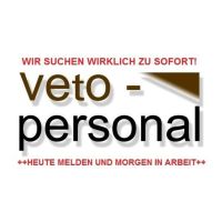 Schlosser (m/w/d) in Hamm Gesucht Ab 18 €/Std Nordrhein-Westfalen - Hamm Vorschau