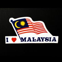 I ♥️ like Malaysia Aufkleber Niedersachsen - Wolfsburg Vorschau