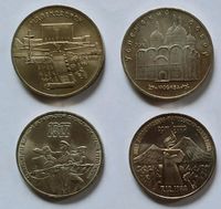 Münzen  Rubel aus UdSSR. Nordrhein-Westfalen - Hamm Vorschau