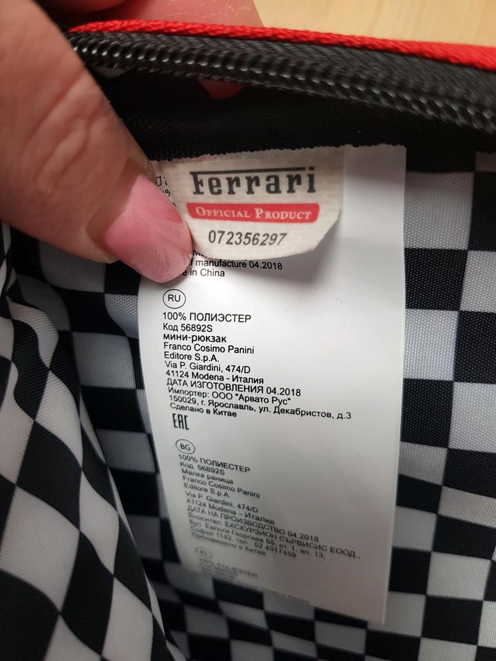 Original Ferrari Kinder Rucksack neu in Bonn