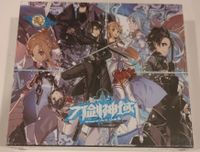Sword Art Online SAO Booster Box Display Anime Cards TCG Karten Saarland - Merzig Vorschau