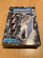 Resident Evil Umbrella Ständer PS2 Bayern - Burglauer Vorschau