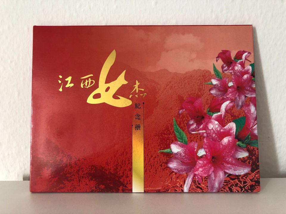 Internationaler Frauentag, China, Auszeichnung, Briefmarken, Buch in Hamburg