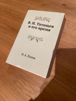 Tatischev Popov Buch Klassik Literatur Russisch Nordrhein-Westfalen - Leverkusen Vorschau