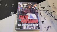 Jacke Chan Tokyo Powerman DVD remastered uncut! sehr gut! Dortmund - Innenstadt-West Vorschau