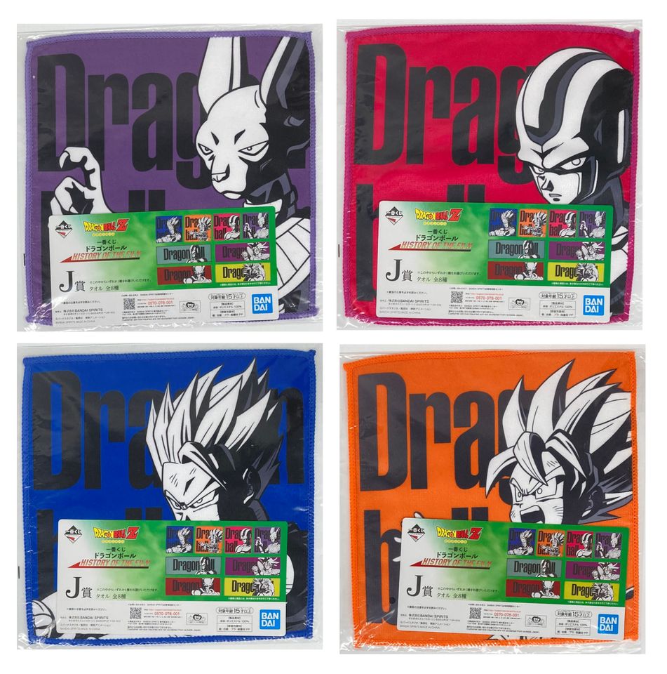 Dragonball Z: History of the Film - Stoffbanner - Ichiban Kuji in Bremerhaven