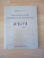 5000 Jahre Chinesische Schriftzeichen - OVP Wuppertal - Heckinghausen Vorschau