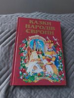 Ukrainisch Buch/Märchen auf Ukrainisch Vahr - Neue Vahr Südost Vorschau