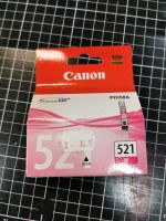 Canon CLI 521 magenta neu Brandenburg - Perleberg Vorschau