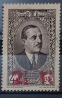 Libanon / Lebanon.Briefmarken aus dem Libanon.1937 Rheinland-Pfalz - Kaiserslautern Vorschau