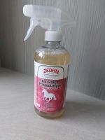 ZEDAN Pferde Shampoo Bayern - Langquaid Vorschau