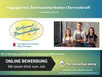 engagierten Servicemitarbeiter/Servicekraft in Vollzeit (m/w/d) Bayern - Schwangau Vorschau