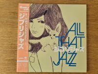All That Jazz Ghibli Jazz Vinyl LP Frankfurt am Main - Sachsenhausen Vorschau