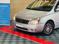 Kia Carnival Behindertengerecht-AktivFahrer Bad Grund (Harz) - Badenhausen Vorschau